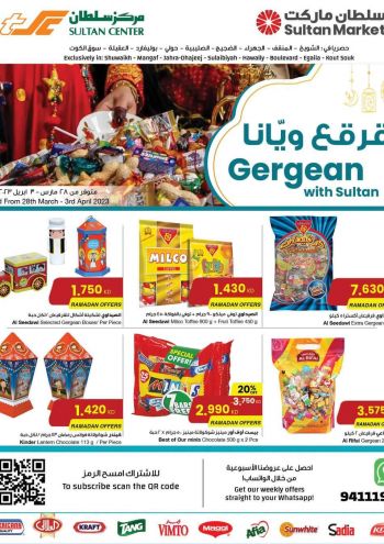 Sultan Center offer thumb