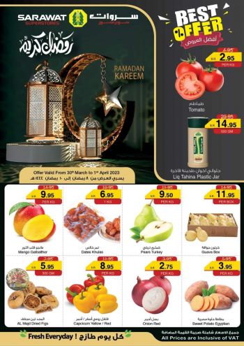 Sarawat Hypermarket offer thumb