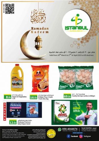 Istanbul Hypermarket offer thumb