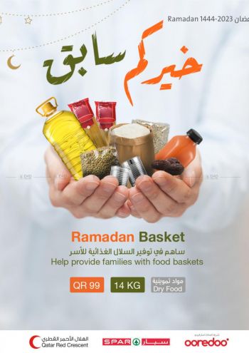 Spar Hypermarket offer thumb