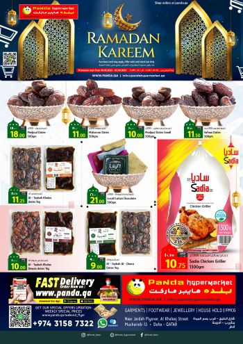 Panda HyperPanda offer thumb