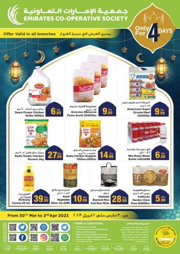 Emirates Coop offer thumb