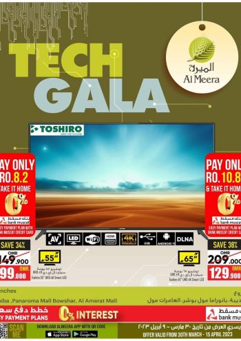 Al Meera Market offer thumb