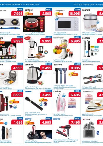 Oncost Hyper offer thumb