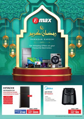 Emax offer thumb