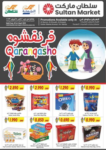 Sultan Center offer thumb