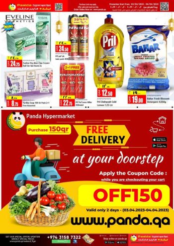 Panda HyperPanda offer thumb