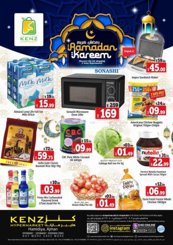 offerimage