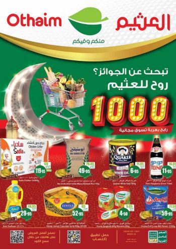 Othaim Markets offer thumb