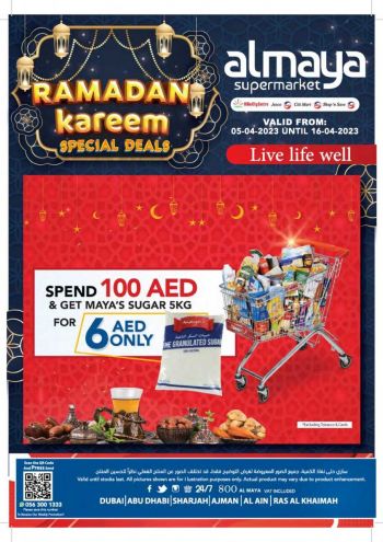 offerimage