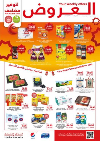 Tamimi Markets offer thumb