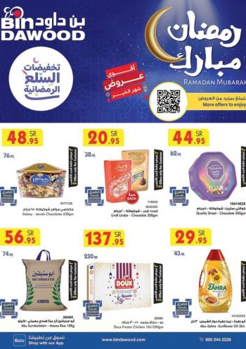 Bindawood Hypermarket offer thumb