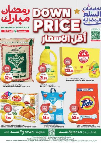 Spar Hypermarket offer thumb