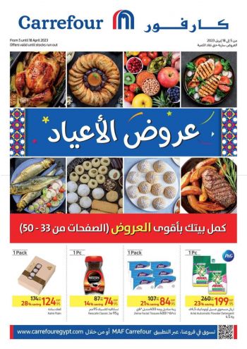 Carrefour offer thumb