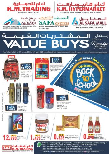 KM Trading offer thumb