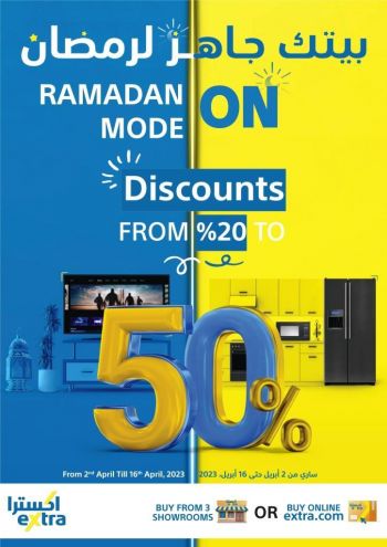 eXtra Stores offer thumb