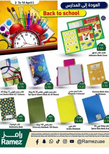 Ramez Center offer thumb