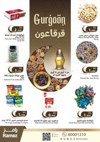 Ramez Center offer thumb