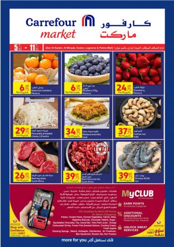 Carrefour offer thumb