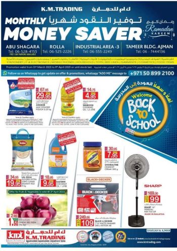 KM Trading offer thumb