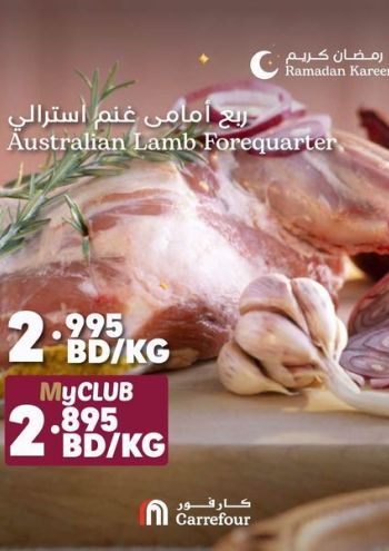 Carrefour offer thumb