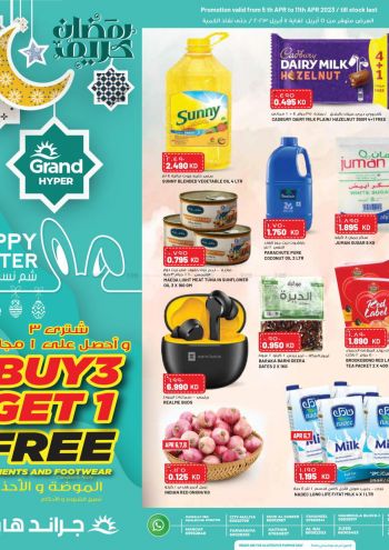 Grand Hyper offer thumb