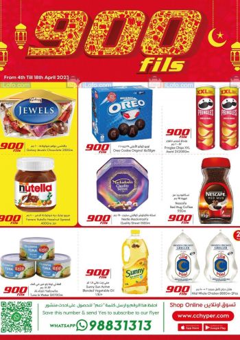 City Centre offer thumb