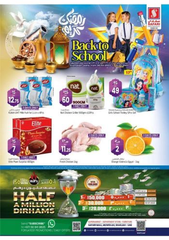 Safari Hypermarket offer thumb
