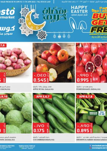 Costo Hyper offer thumb