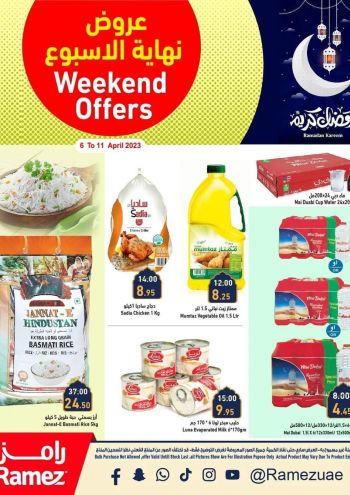 Ramez Center offer thumb