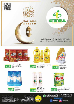 Istanbul Hypermarket offer thumb