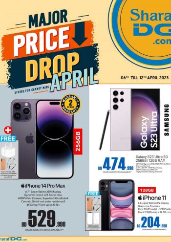 Sharaf DG offer thumb