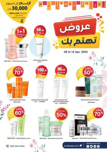 Al Dawaa offer thumb