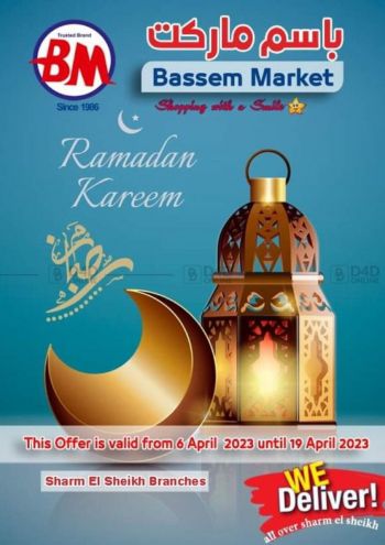 Bassem Market offer thumb