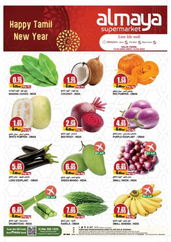 Al Maya Market offer thumb