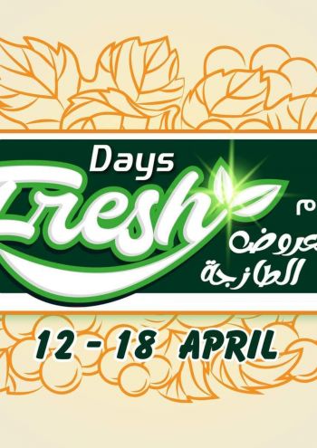 Sultan Center offer thumb