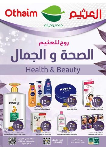 Othaim Markets offer thumb