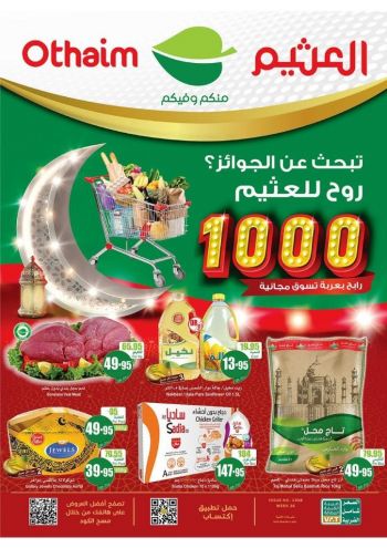 Othaim Markets offer thumb