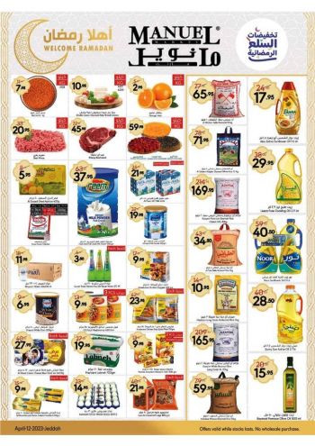 Manuel Market offer thumb