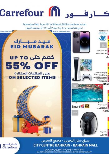 Carrefour offer thumb