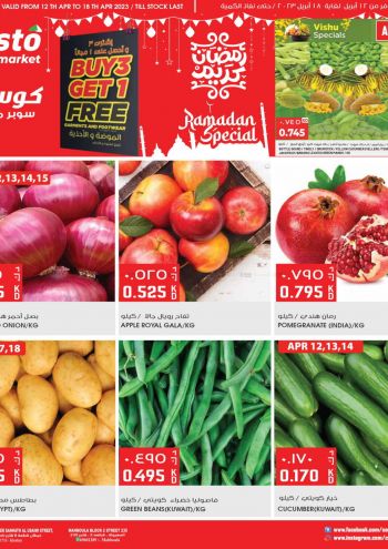 Costo Hyper offer thumb