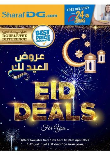 Sharaf DG offer thumb