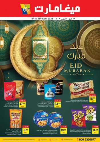 MegaMart offer thumb