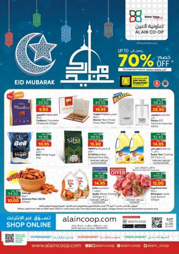 Al Ain Coop offer thumb