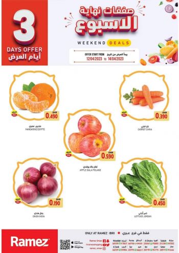 Ramez Center offer thumb