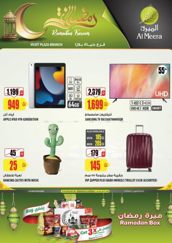 Al Meera Market offer thumb