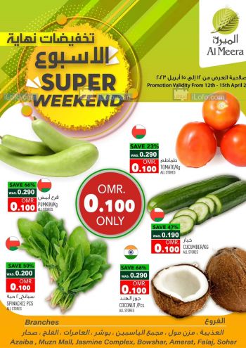 Al Meera Market offer thumb