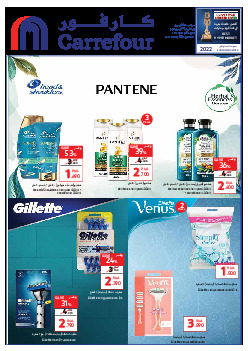 Carrefour offer thumb