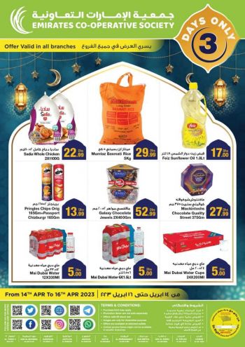 Emirates Coop offer thumb