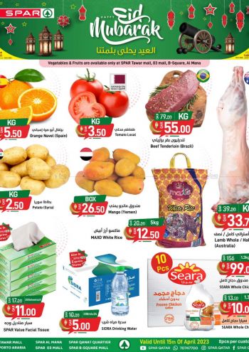 Spar Hypermarket offer thumb